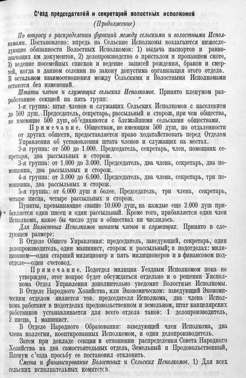 https://upforme.ru/uploads/0005/c3/c5/206/t363639.jpg