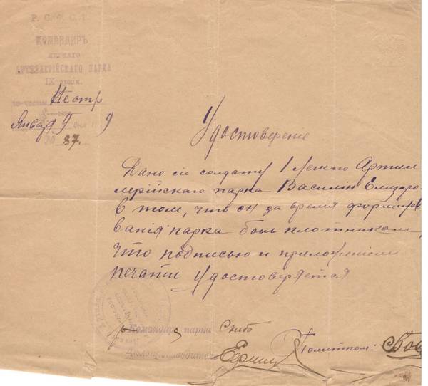 https://upforme.ru/uploads/0005/c3/c5/206/t39598.jpg