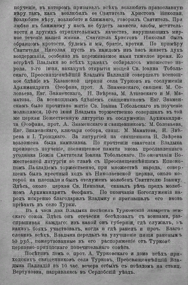 https://upforme.ru/uploads/0005/c3/c5/206/t418024.png