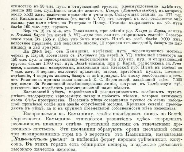https://upforme.ru/uploads/0005/c3/c5/206/t459099.jpg
