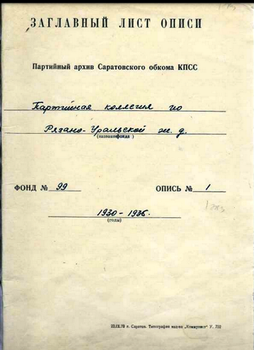 https://upforme.ru/uploads/0005/c3/c5/206/t48776.png