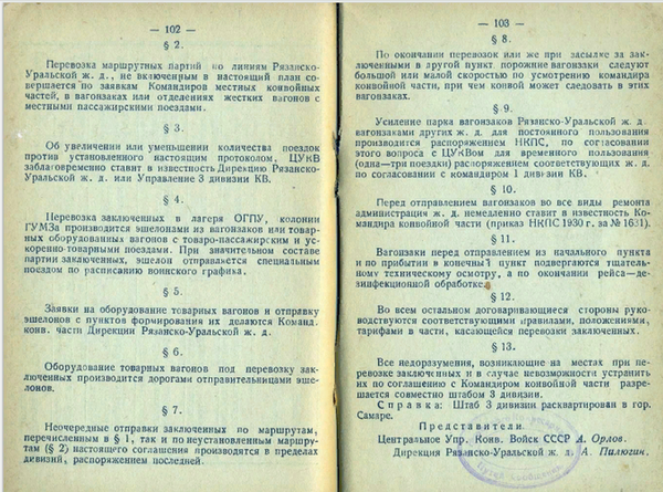 https://upforme.ru/uploads/0005/c3/c5/206/t531620.png