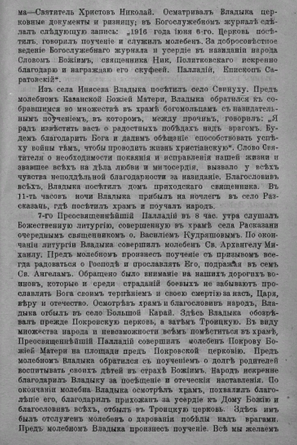 https://upforme.ru/uploads/0005/c3/c5/206/t750468.png
