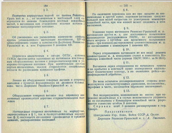 https://upforme.ru/uploads/0005/c3/c5/206/t800120.png