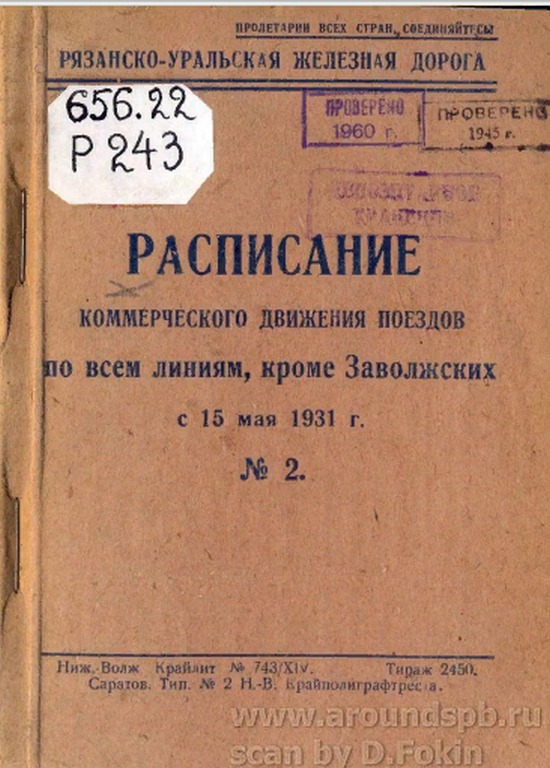 https://upforme.ru/uploads/0005/c3/c5/206/t906076.png