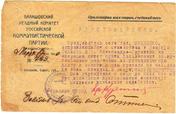 https://upforme.ru/uploads/0005/c3/c5/206/t96577.jpg