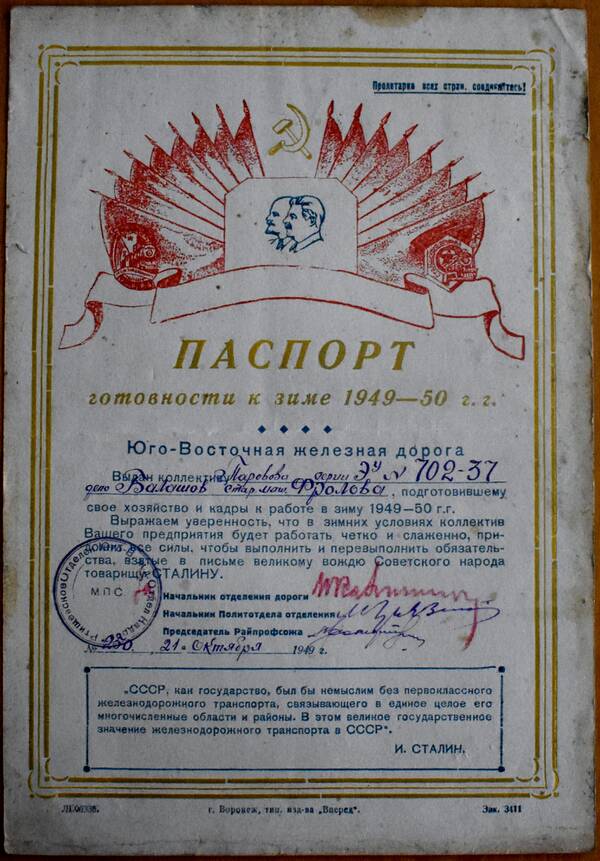 https://upforme.ru/uploads/0005/c3/c5/319/t167378.jpg