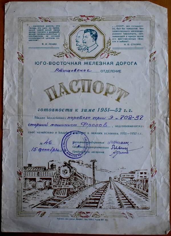https://upforme.ru/uploads/0005/c3/c5/319/t609639.jpg