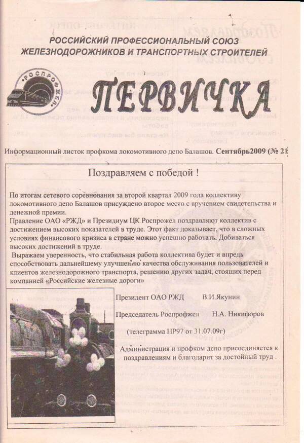 https://upforme.ru/uploads/0005/c3/c5/319/t676227.jpg