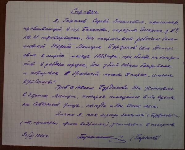 https://upforme.ru/uploads/0005/c3/c5/319/t695467.jpg