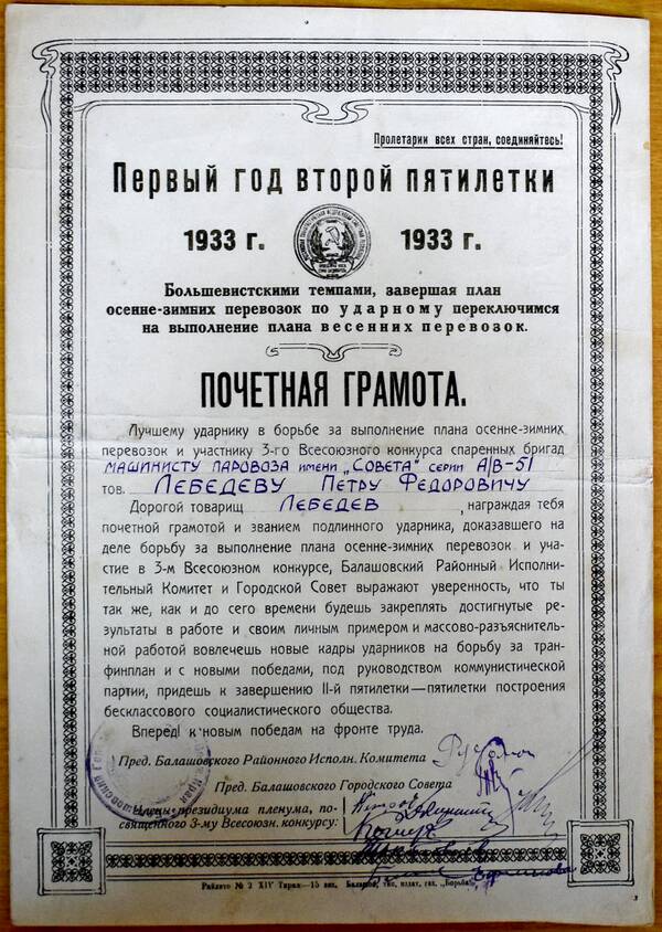 https://upforme.ru/uploads/0005/c3/c5/319/t745001.jpg