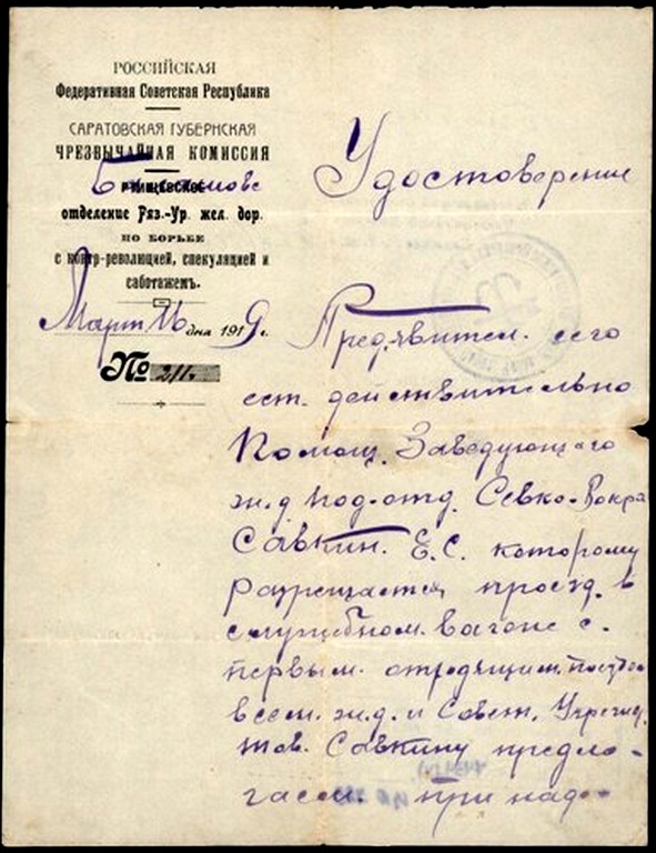 https://upforme.ru/uploads/0005/c3/c5/319/t945423.jpg