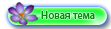 https://upforme.ru/uploads/0005/da/a3/343-3.png