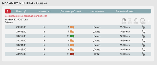 https://upforme.ru/uploads/0006/40/1f/27313/t173788.png