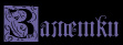 https://upforme.ru/uploads/0006/58/34/2367-2.gif