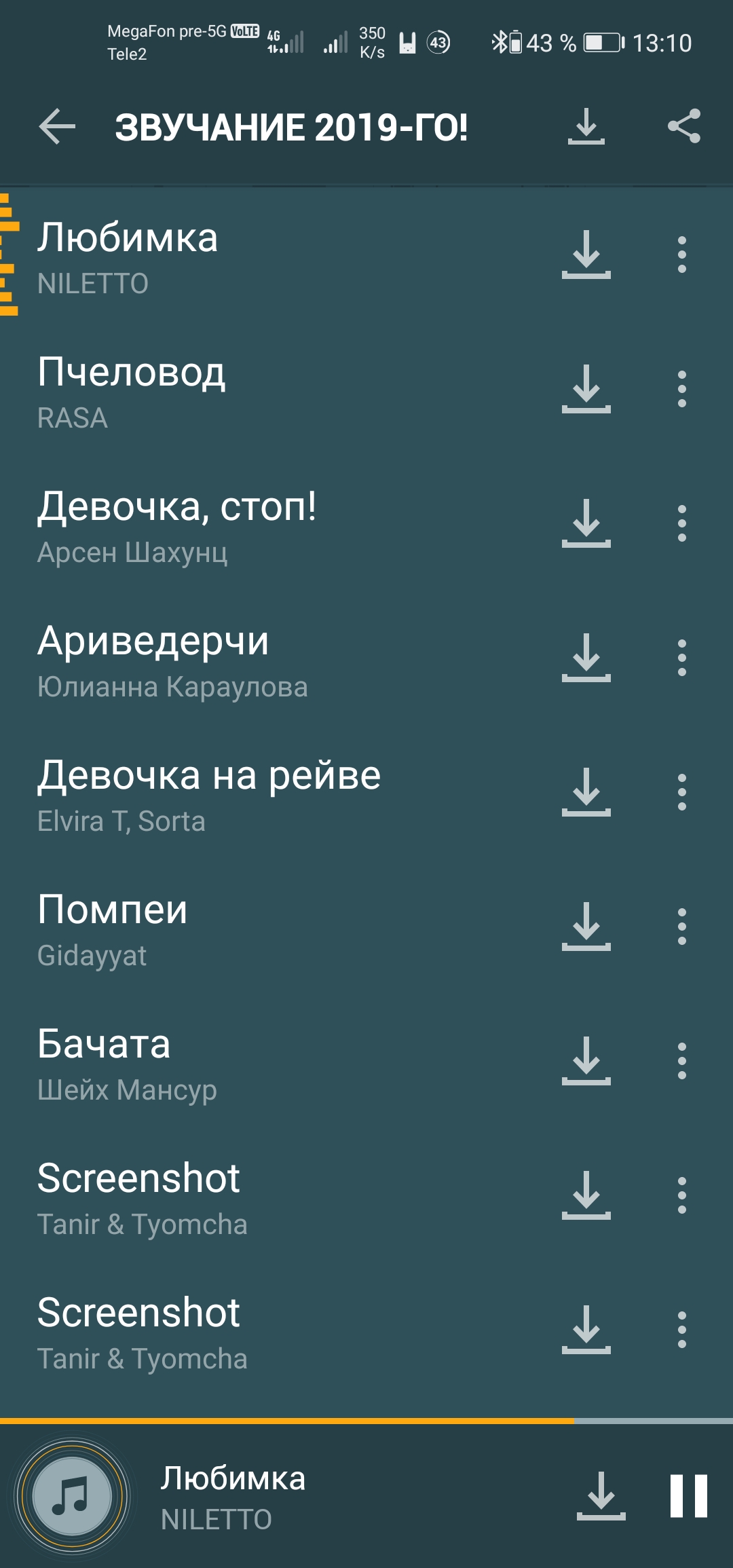 https://upforme.ru/uploads/0006/60/18/1058/294747.jpg