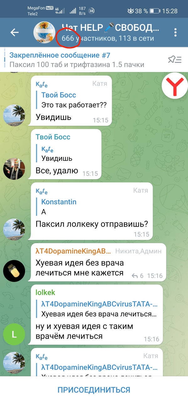 https://upforme.ru/uploads/0006/60/18/1058/t105171.png