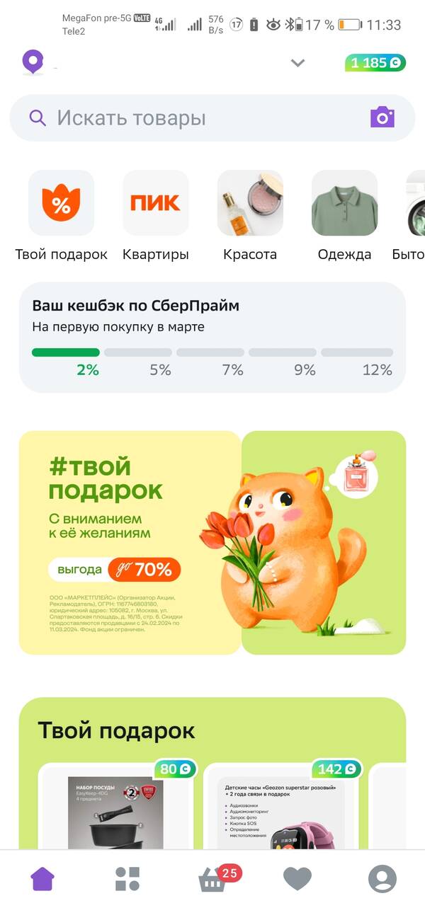 https://upforme.ru/uploads/0006/60/18/1058/t817296.jpg