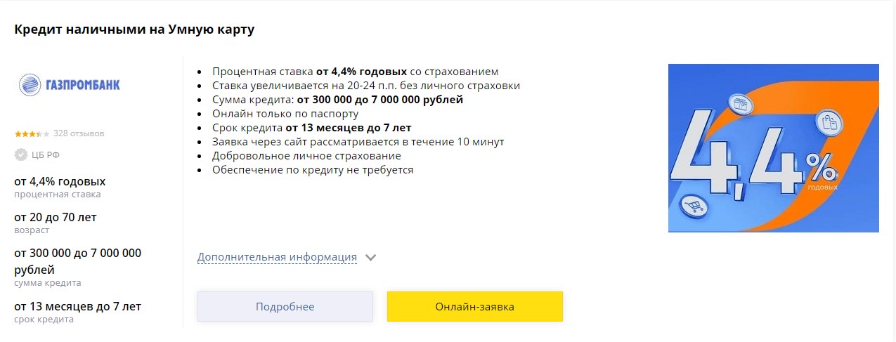 https://upforme.ru/uploads/0006/65/1d/2/16149.jpg
