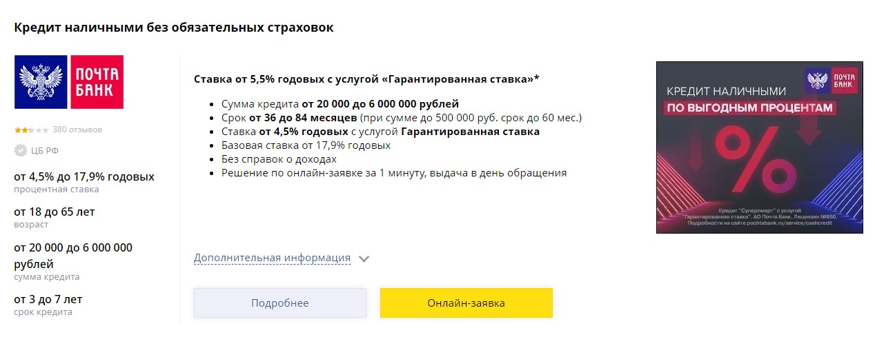 https://upforme.ru/uploads/0006/65/1d/2/854535.jpg