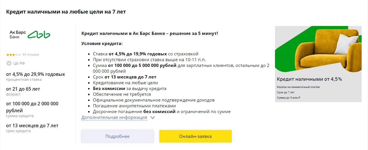 https://upforme.ru/uploads/0006/65/1d/2/963497.jpg