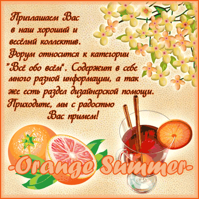 https://upforme.ru/uploads/0006/69/c6/10663-1-f.gif