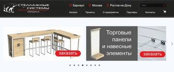 https://upforme.ru/uploads/0006/69/c6/2607/t632020.jpg