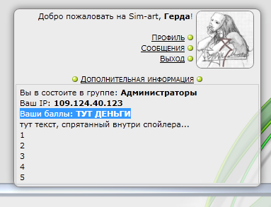 https://upforme.ru/uploads/0006/9d/16/290-1-f.png