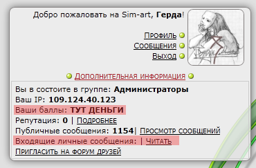 https://upforme.ru/uploads/0006/9d/16/291-1-f.png