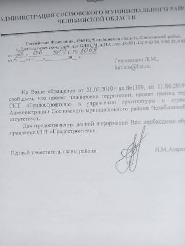 https://upforme.ru/uploads/0006/e2/2b/549/t230921.jpg