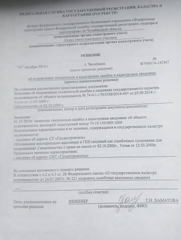 https://upforme.ru/uploads/0006/e2/2b/549/t488945.jpg