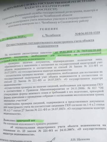https://upforme.ru/uploads/0006/e2/2b/549/t544456.jpg