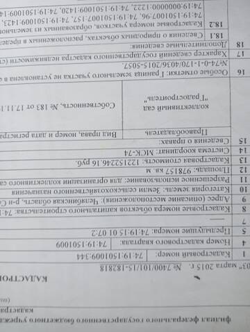 https://upforme.ru/uploads/0006/e2/2b/549/t68442.jpg