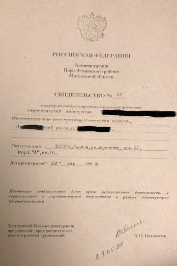 https://upforme.ru/uploads/0006/e2/2b/574/t176901.jpg