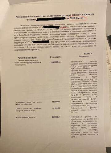 https://upforme.ru/uploads/0006/e2/2b/574/t326003.jpg