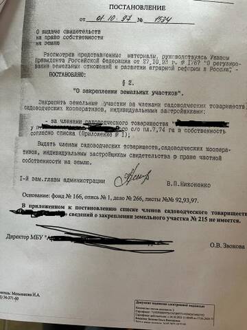https://upforme.ru/uploads/0006/e2/2b/574/t440477.jpg