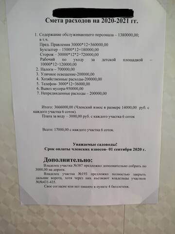 https://upforme.ru/uploads/0006/e2/2b/574/t559848.jpg