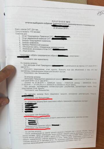https://upforme.ru/uploads/0006/e2/2b/574/t58777.jpg