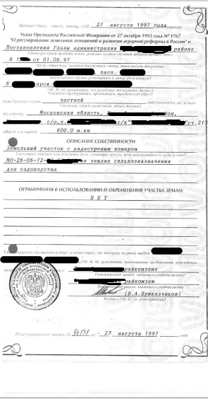 https://upforme.ru/uploads/0006/e2/2b/574/t743057.png
