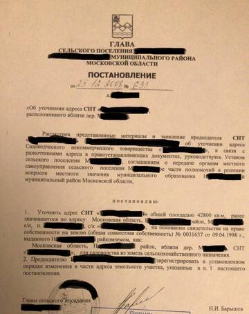 https://upforme.ru/uploads/0006/e2/2b/574/t826179.jpg