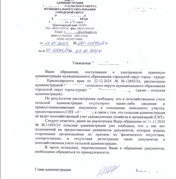 https://upforme.ru/uploads/0006/e2/2b/581/t636782.png