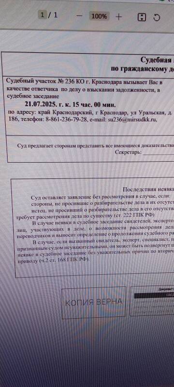 https://upforme.ru/uploads/0006/e2/2b/597/t858591.jpg