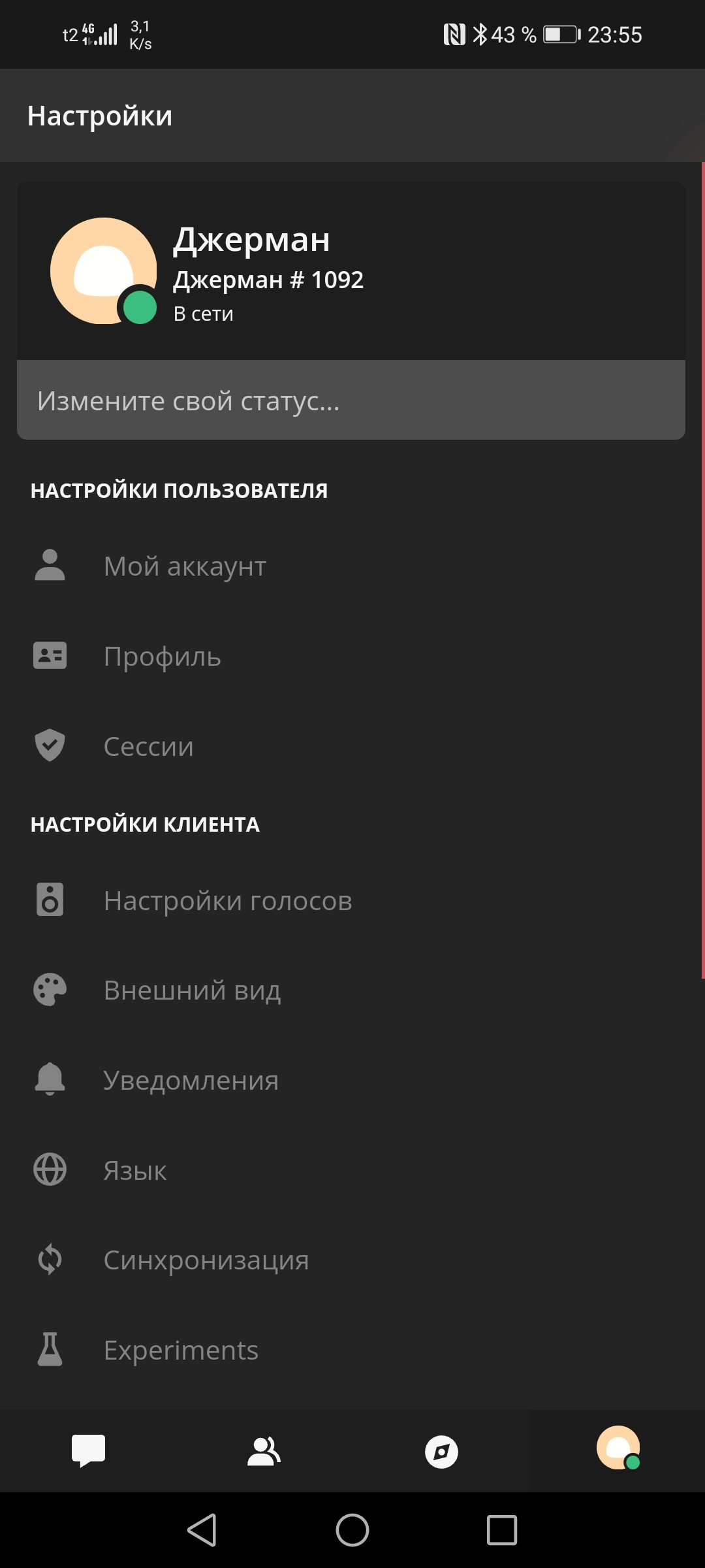 https://upforme.ru/uploads/0006/f5/43/1494/679803.jpg