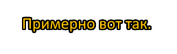 https://upforme.ru/uploads/0006/f5/43/2/765870.png