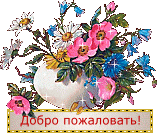 https://upforme.ru/uploads/0007/5b/38/12576-5.gif