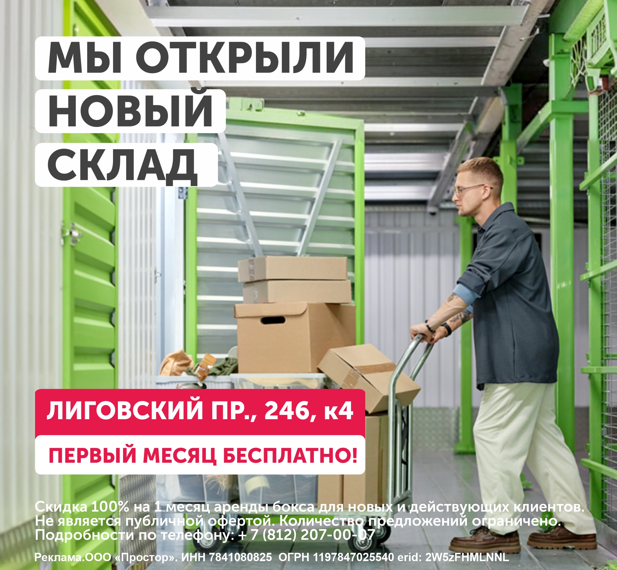 https://upforme.ru/uploads/0007/5b/f1/83/267982.jpg