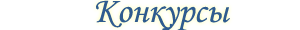 https://upforme.ru/uploads/0007/8d/36/9937-1.gif