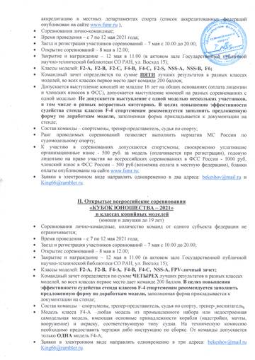 https://upforme.ru/uploads/0007/c6/a4/10/t90828.jpg