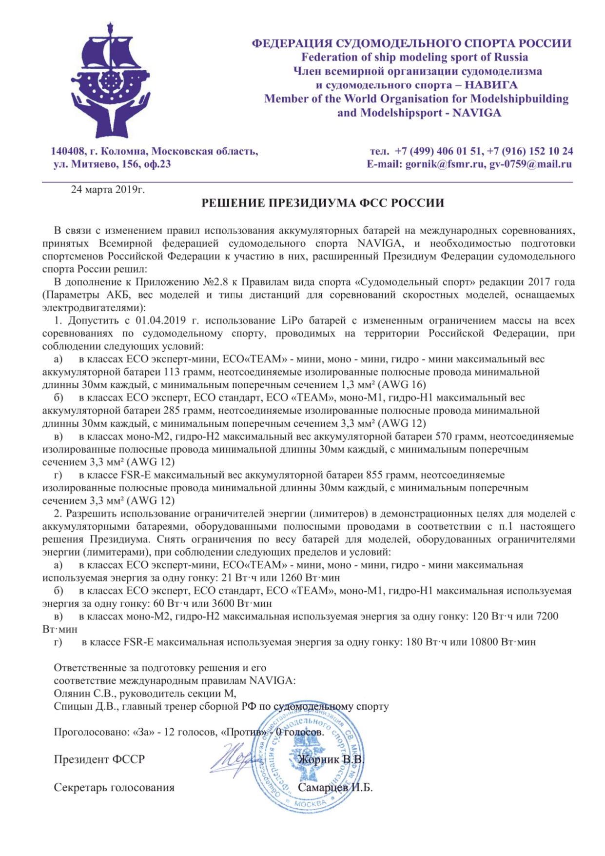 https://upforme.ru/uploads/0007/c6/a4/3/426737.jpg