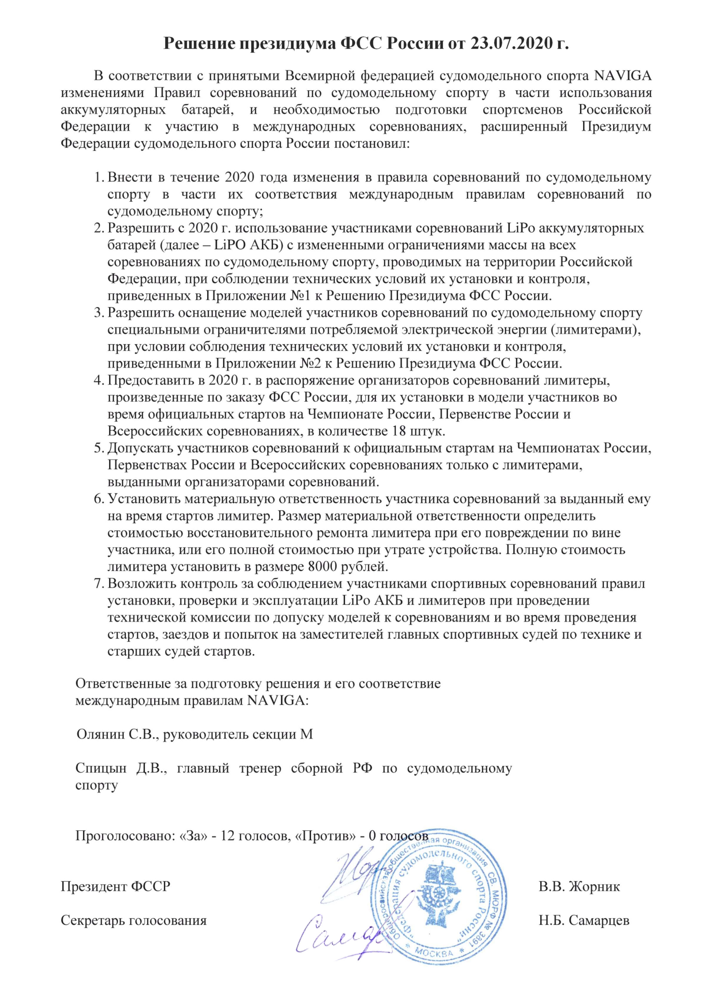https://upforme.ru/uploads/0007/c6/a4/3/518376.jpg
